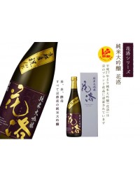 招德酒造 Shoutoku Shuzo 花洛 純米大吟釀 720ml